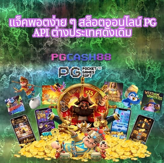 ผล888พร้อมราคา